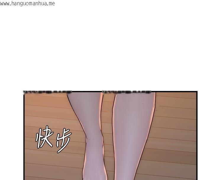 韩国漫画继母的香味韩漫_继母的香味-第72话-你是不是很想要?在线免费阅读-韩国漫画-第32张图片