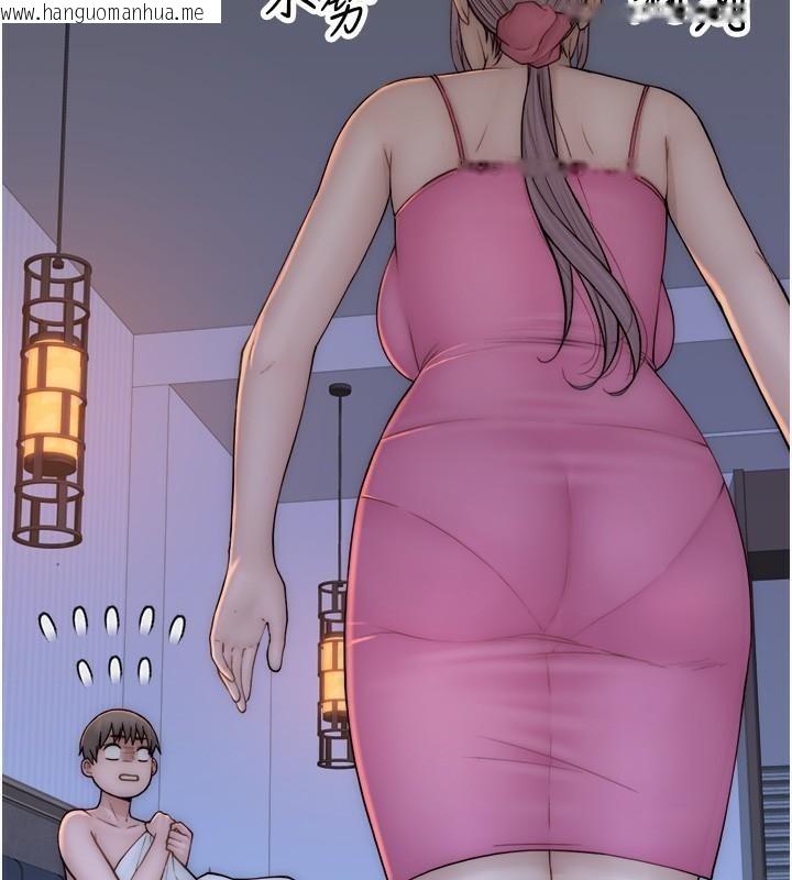 韩国漫画继母的香味韩漫_继母的香味-第72话-你是不是很想要?在线免费阅读-韩国漫画-第43张图片