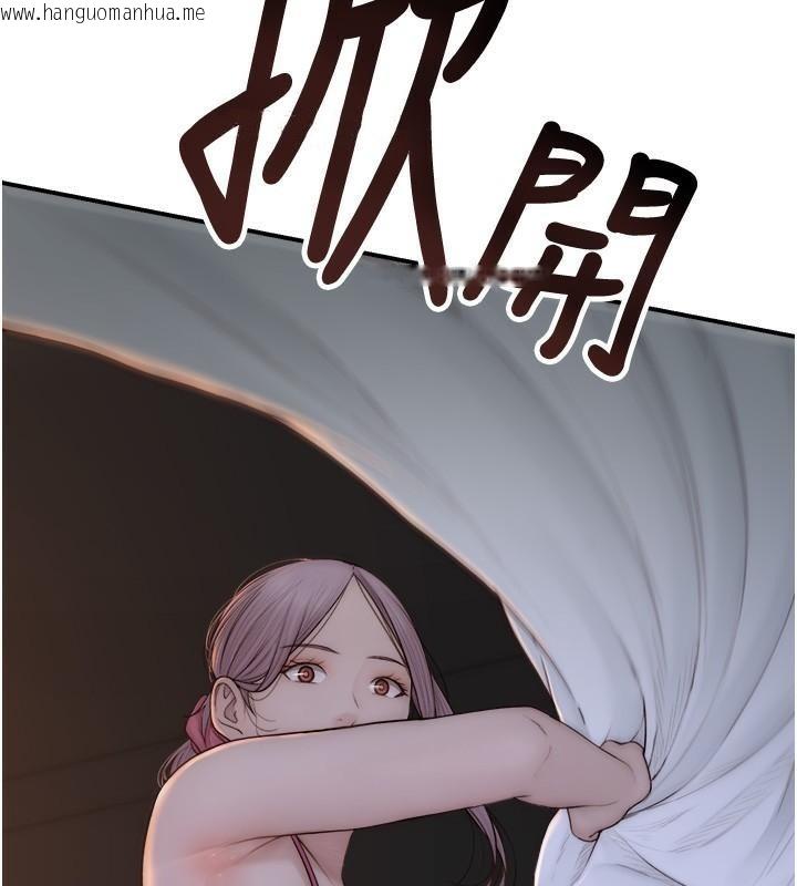 韩国漫画继母的香味韩漫_继母的香味-第72话-你是不是很想要?在线免费阅读-韩国漫画-第49张图片