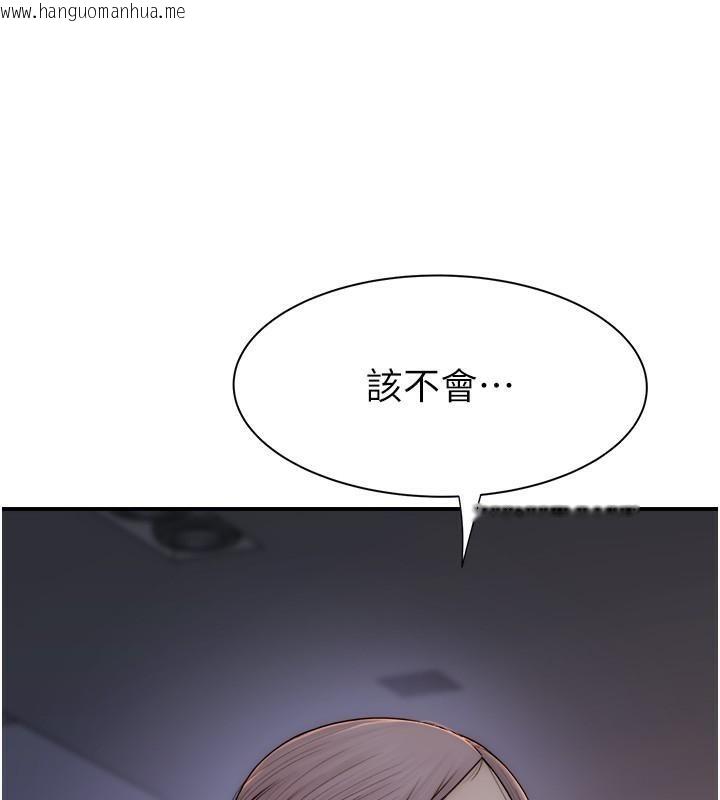 韩国漫画继母的香味韩漫_继母的香味-第72话-你是不是很想要?在线免费阅读-韩国漫画-第29张图片