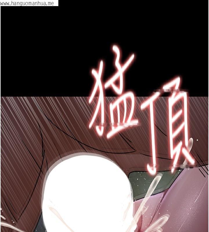 韩国漫画夜间诊疗室韩漫_夜间诊疗室-第77话-看老公怎么教训妳!!在线免费阅读-韩国漫画-第25张图片