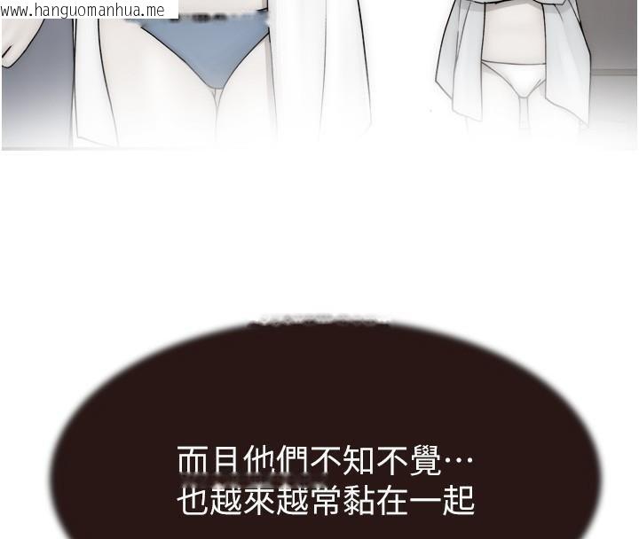 韩国漫画继母的香味韩漫_继母的香味-第72话-你是不是很想要?在线免费阅读-韩国漫画-第183张图片