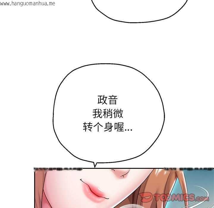 韩国漫画重生之长枪无敌韩漫_重生之长枪无敌-第27话在线免费阅读-韩国漫画-第15张图片