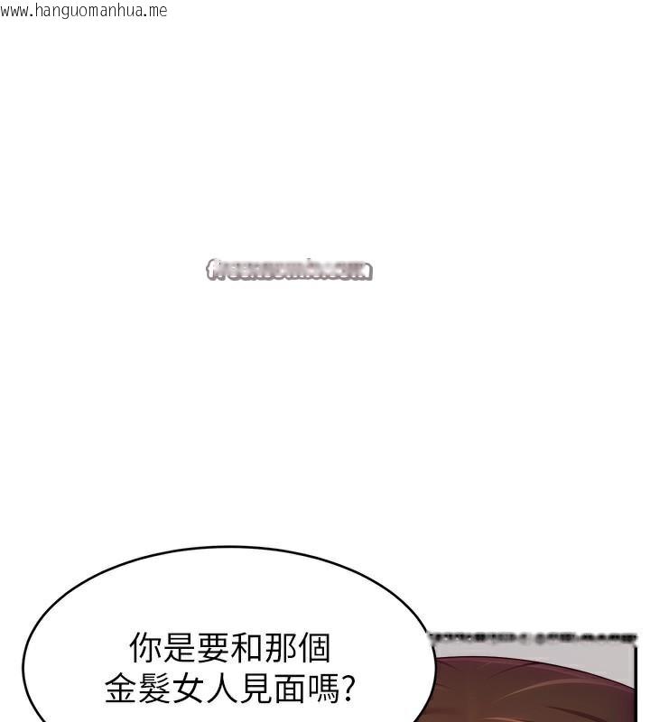 韩国漫画直播主的流量密码韩漫_直播主的流量密码-第48话-你们是什么关系?!在线免费阅读-韩国漫画-第40张图片