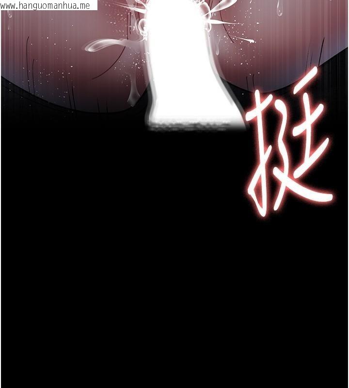 韩国漫画夜间诊疗室韩漫_夜间诊疗室-第77话-看老公怎么教训妳!!在线免费阅读-韩国漫画-第7张图片