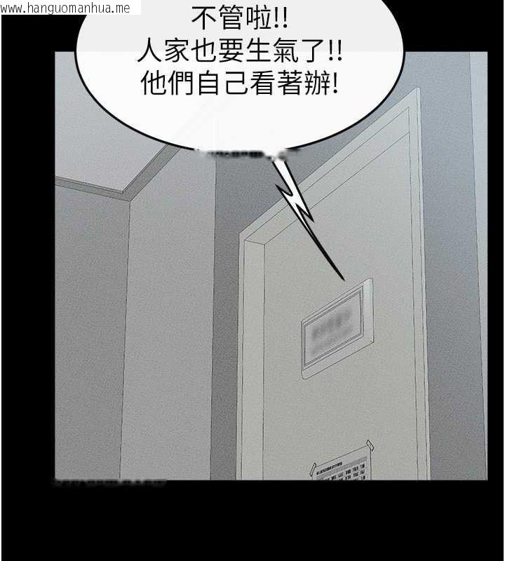 韩国漫画继母与继姐韩漫_继母与继姐-第46话-你来我房间做什么?在线免费阅读-韩国漫画-第95张图片