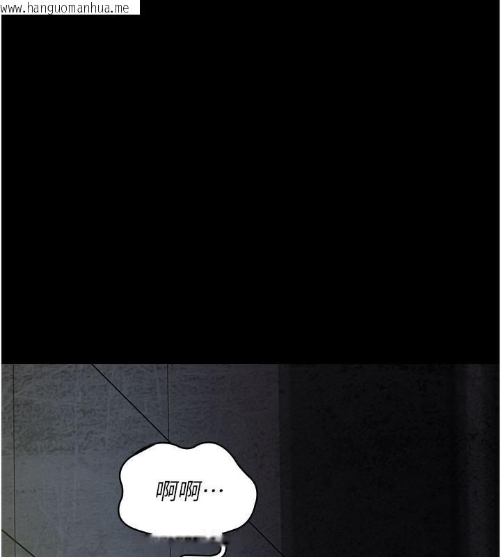 韩国漫画夜间诊疗室韩漫_夜间诊疗室-第77话-看老公怎么教训妳!!在线免费阅读-韩国漫画-第209张图片