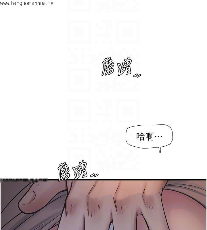 韩国漫画水电工日志韩漫_水电工日志-第64话-五颗星的爱抚服务在线免费阅读-韩国漫画-第48张图片