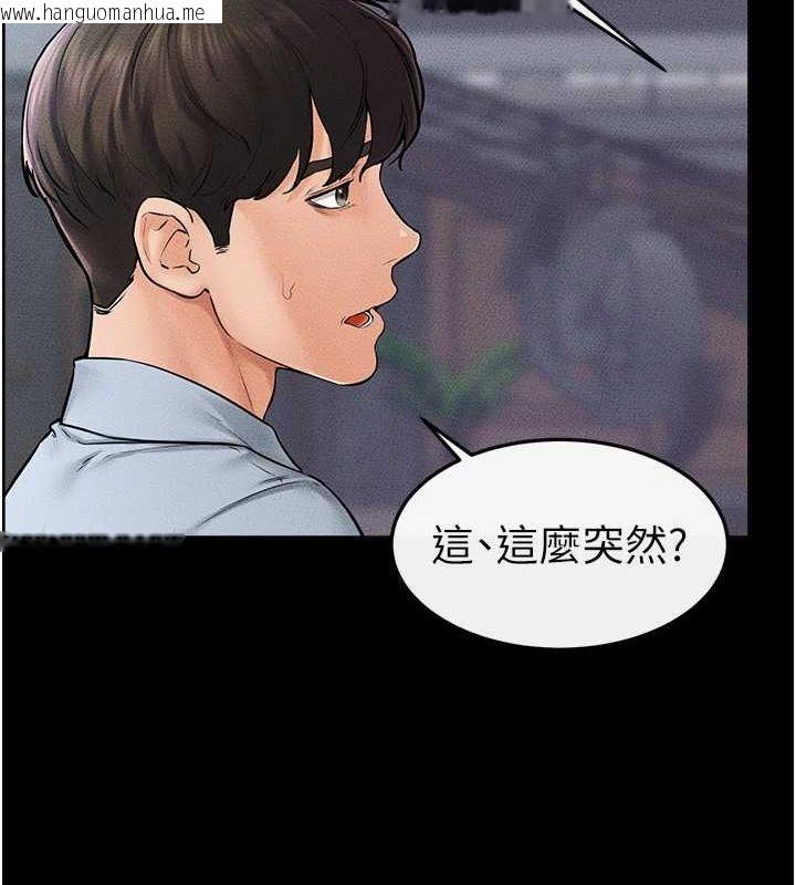 韩国漫画继母与继姐韩漫_继母与继姐-第46话-你来我房间做什么?在线免费阅读-韩国漫画-第39张图片