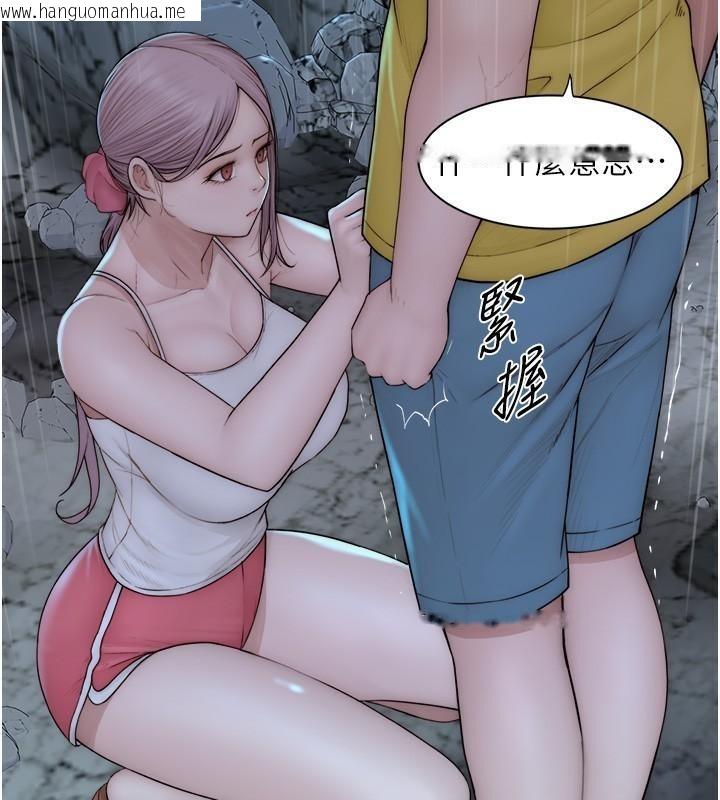 韩国漫画继母的香味韩漫_继母的香味-第72话-你是不是很想要?在线免费阅读-韩国漫画-第161张图片