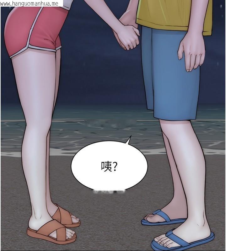韩国漫画继母的香味韩漫_继母的香味-第72话-你是不是很想要?在线免费阅读-韩国漫画-第119张图片