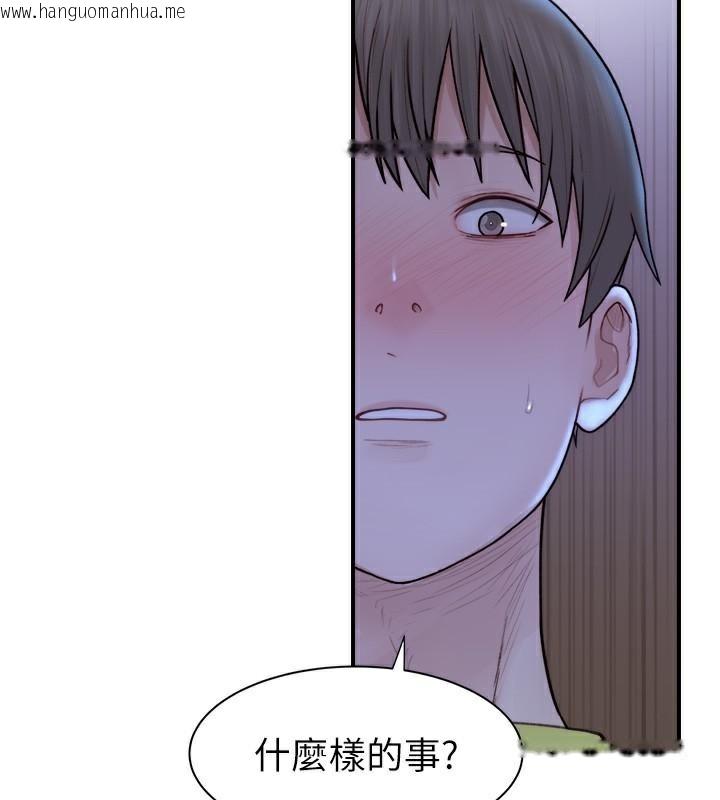 韩国漫画继母的香味韩漫_继母的香味-第72话-你是不是很想要?在线免费阅读-韩国漫画-第159张图片