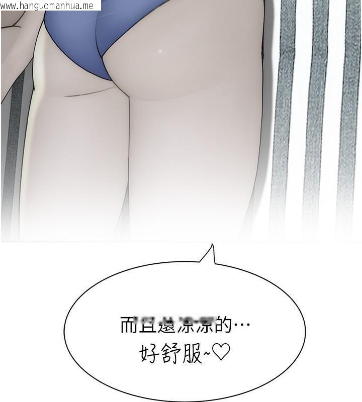韩国漫画继母的香味韩漫_继母的香味-第72话-你是不是很想要?在线免费阅读-韩国漫画-第178张图片