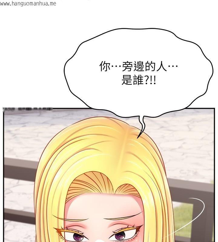 韩国漫画直播主的流量密码韩漫_直播主的流量密码-第48话-你们是什么关系?!在线免费阅读-韩国漫画-第71张图片