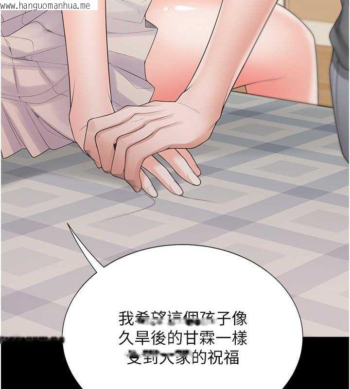 韩国漫画同居上下舖韩漫_同居上下舖-第102话-爸爸会一辈子守护妳在线免费阅读-韩国漫画-第151张图片