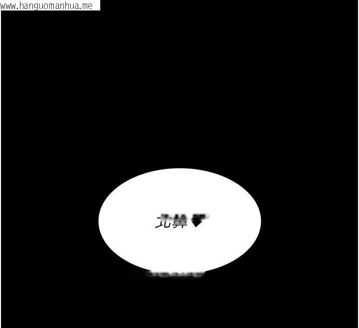 韩国漫画夜间诊疗室韩漫_夜间诊疗室-第77话-看老公怎么教训妳!!在线免费阅读-韩国漫画-第12张图片