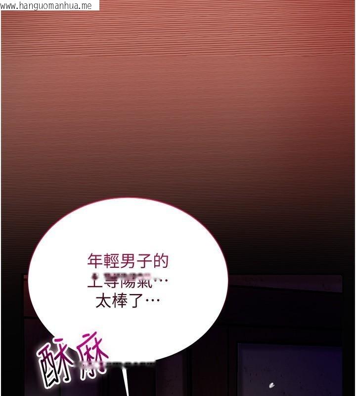 韩国漫画花容湿色:取花点韩漫_花容湿色:取花点-第24话-如梦似幻的体验在线免费阅读-韩国漫画-第74张图片