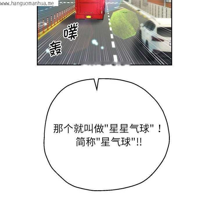 韩国漫画重生之长枪无敌韩漫_重生之长枪无敌-第27话在线免费阅读-韩国漫画-第100张图片