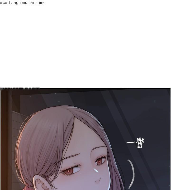 韩国漫画继母的香味韩漫_继母的香味-第72话-你是不是很想要?在线免费阅读-韩国漫画-第38张图片