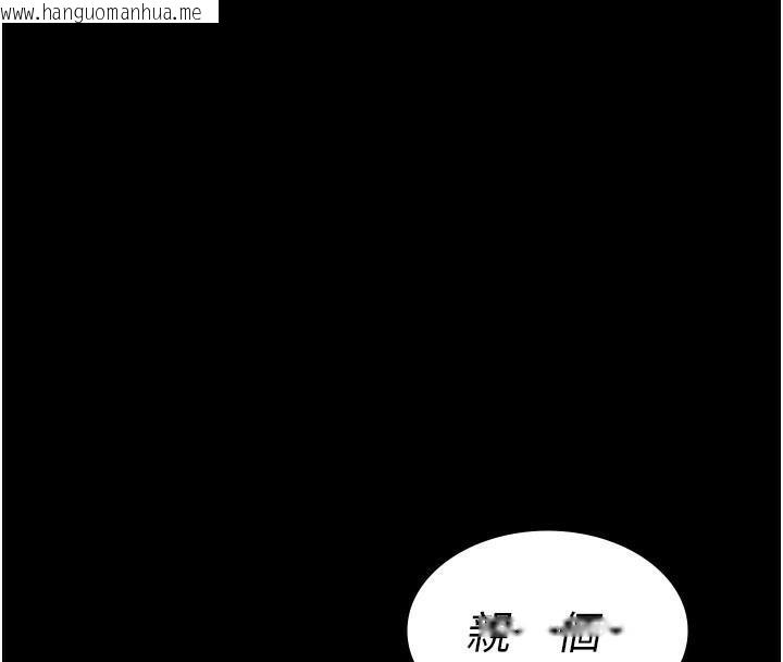 韩国漫画夜间诊疗室韩漫_夜间诊疗室-第77话-看老公怎么教训妳!!在线免费阅读-韩国漫画-第81张图片