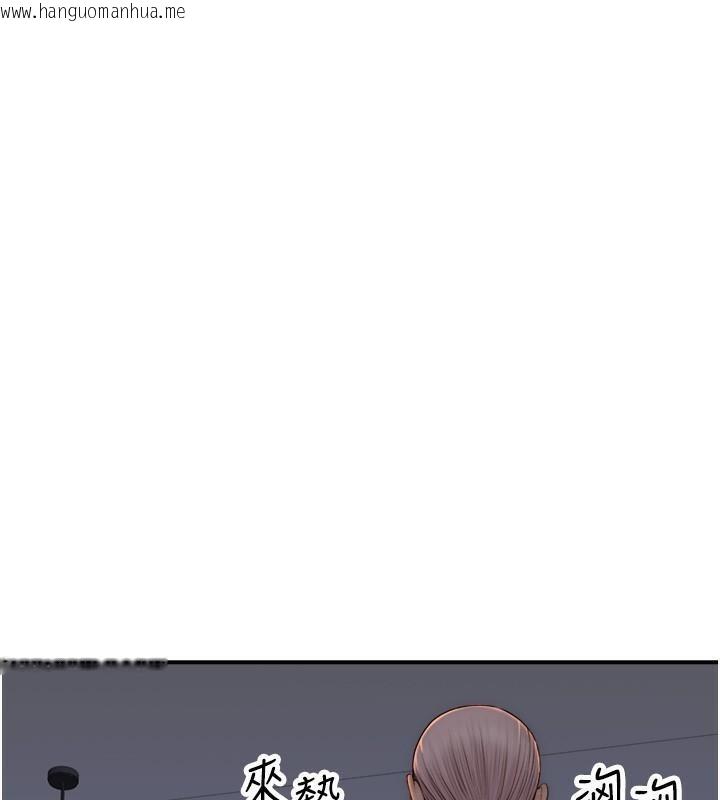 韩国漫画继母的香味韩漫_继母的香味-第72话-你是不是很想要?在线免费阅读-韩国漫画-第42张图片