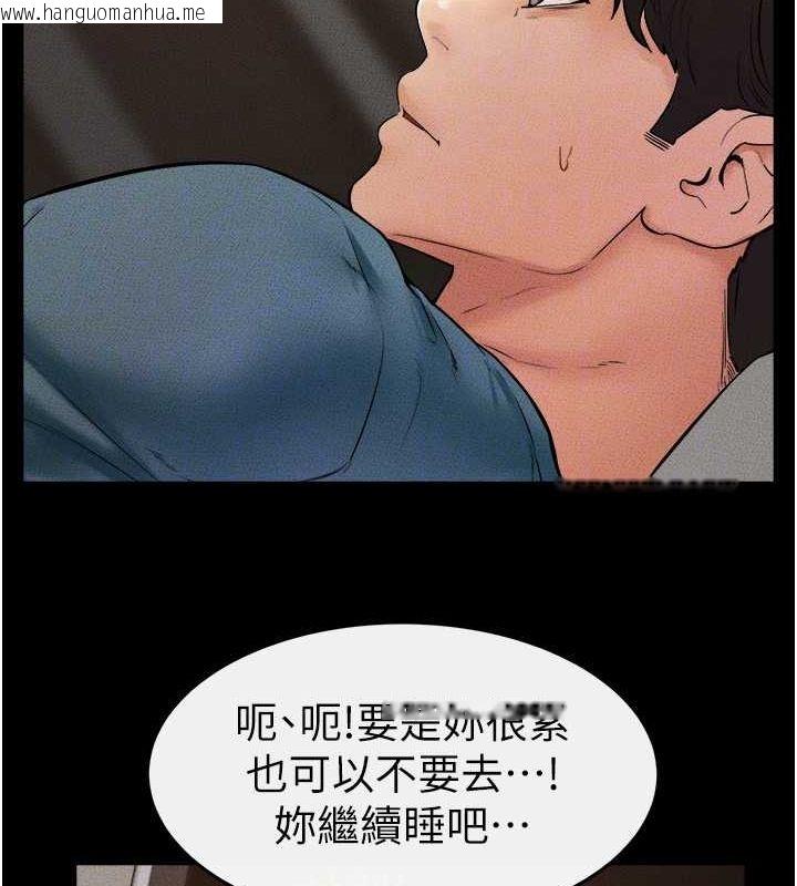 韩国漫画继母与继姐韩漫_继母与继姐-第46话-你来我房间做什么?在线免费阅读-韩国漫画-第115张图片