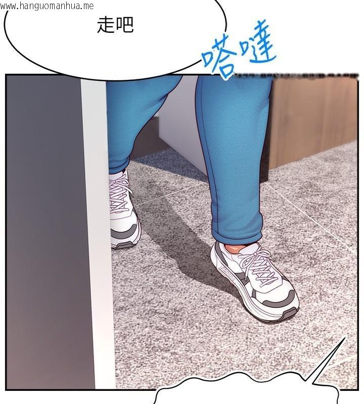 韩国漫画直播主的流量密码韩漫_直播主的流量密码-第48话-你们是什么关系?!在线免费阅读-韩国漫画-第66张图片