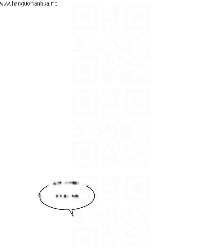 韩国漫画继母的香味韩漫_继母的香味-第72话-你是不是很想要?在线免费阅读-韩国漫画-第86张图片