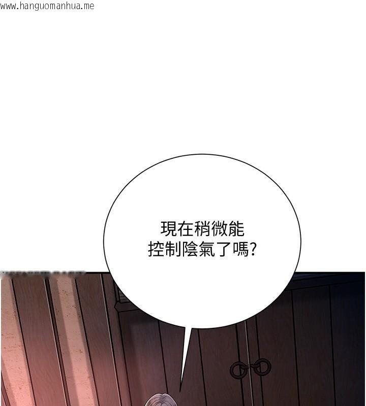 韩国漫画花容湿色:取花点韩漫_花容湿色:取花点-第24话-如梦似幻的体验在线免费阅读-韩国漫画-第11张图片