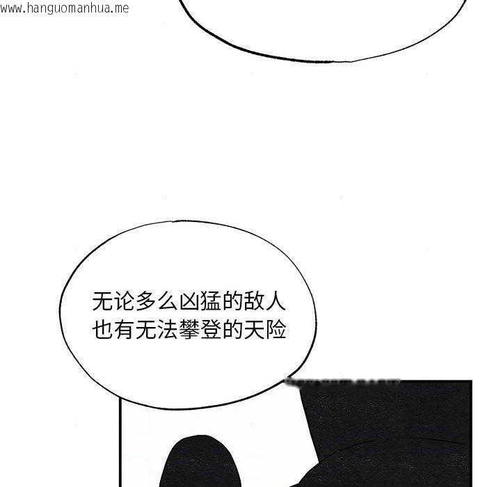 韩国漫画狂眼韩漫_狂眼-第34话在线免费阅读-韩国漫画-第104张图片