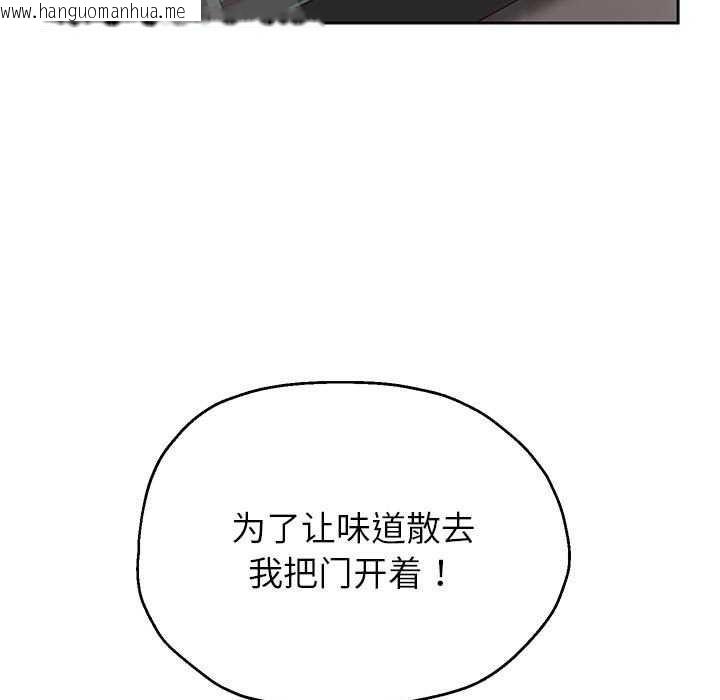 韩国漫画重生之长枪无敌韩漫_重生之长枪无敌-第27话在线免费阅读-韩国漫画-第71张图片