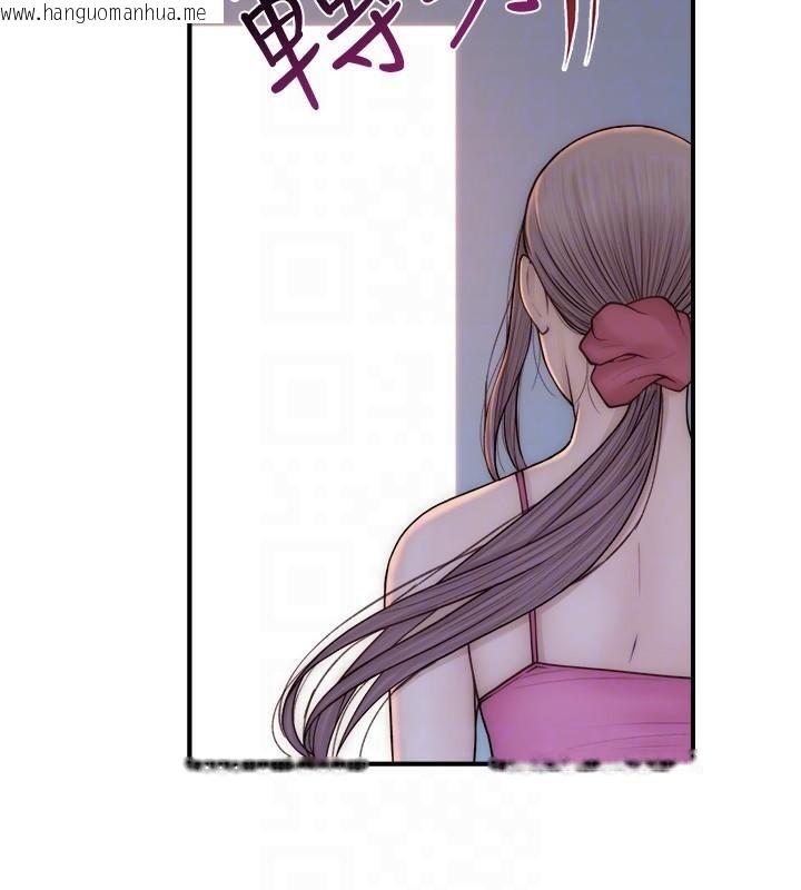 韩国漫画继母的香味韩漫_继母的香味-第72话-你是不是很想要?在线免费阅读-韩国漫画-第58张图片