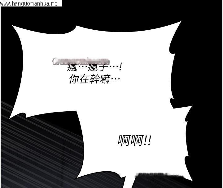 韩国漫画夜间诊疗室韩漫_夜间诊疗室-第77话-看老公怎么教训妳!!在线免费阅读-韩国漫画-第120张图片