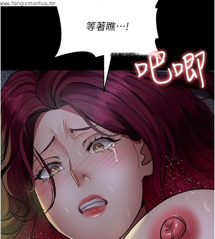 韩国漫画夜间诊疗室韩漫_夜间诊疗室-第77话-看老公怎么教训妳!!在线免费阅读-韩国漫画-第159张图片