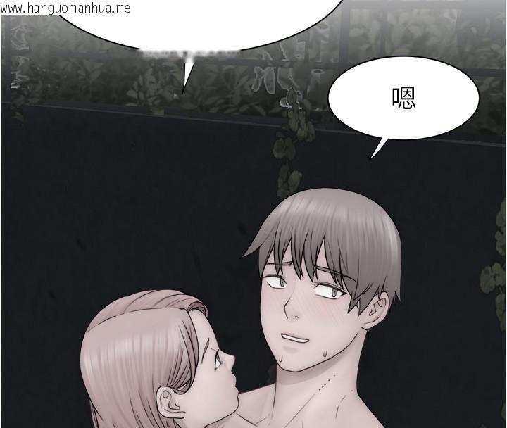 韩国漫画继母的香味韩漫_继母的香味-第72话-你是不是很想要?在线免费阅读-韩国漫画-第189张图片