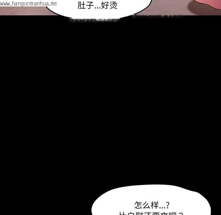 韩国漫画甜蜜的假期韩漫_甜蜜的假期-第13话在线免费阅读-韩国漫画-第39张图片