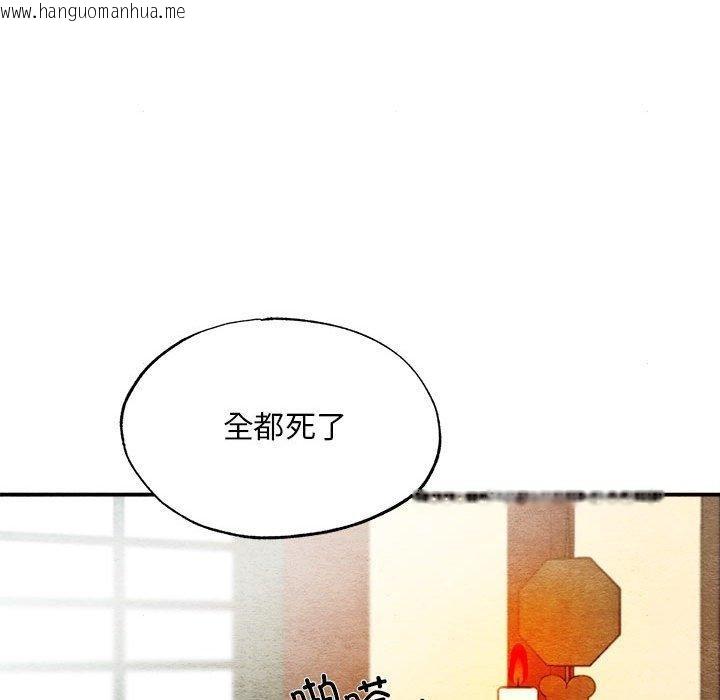 韩国漫画狂眼韩漫_狂眼-第34话在线免费阅读-韩国漫画-第55张图片