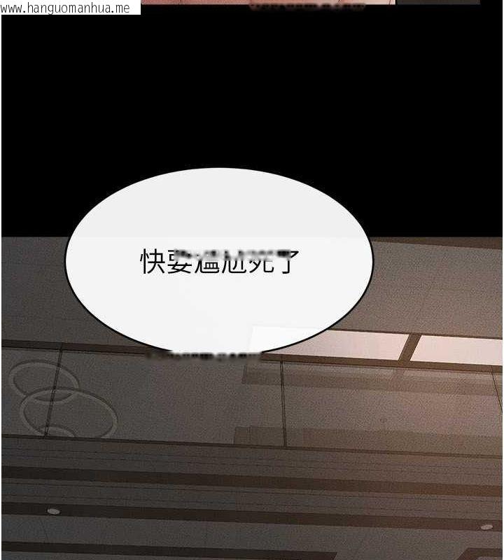 韩国漫画继母与继姐韩漫_继母与继姐-第46话-你来我房间做什么?在线免费阅读-韩国漫画-第73张图片