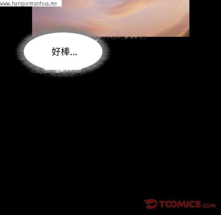 韩国漫画甜蜜的假期韩漫_甜蜜的假期-第13话在线免费阅读-韩国漫画-第62张图片