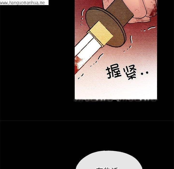 韩国漫画狂眼韩漫_狂眼-第34话在线免费阅读-韩国漫画-第33张图片