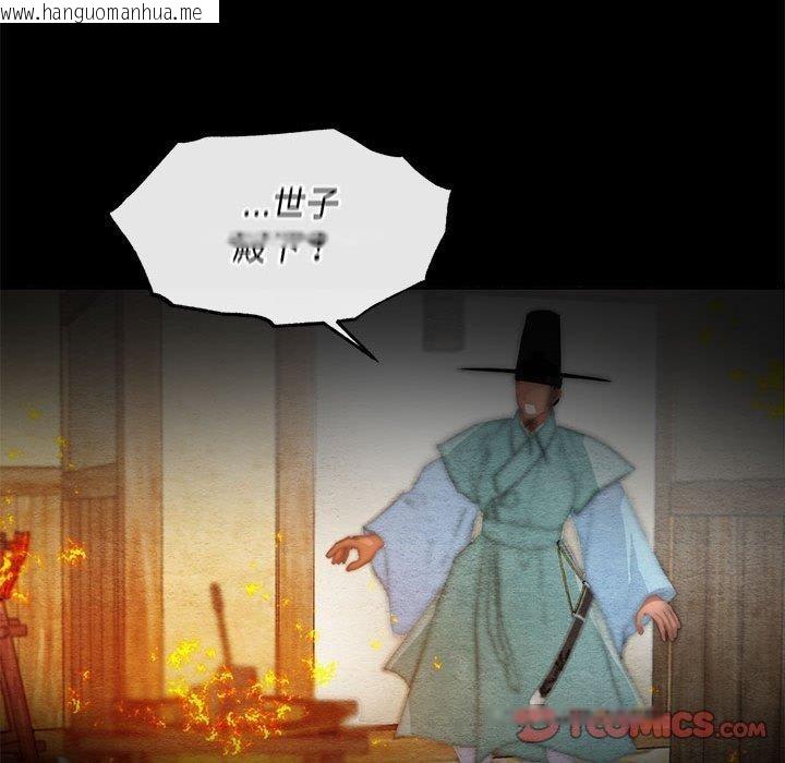 韩国漫画狂眼韩漫_狂眼-第34话在线免费阅读-韩国漫画-第22张图片