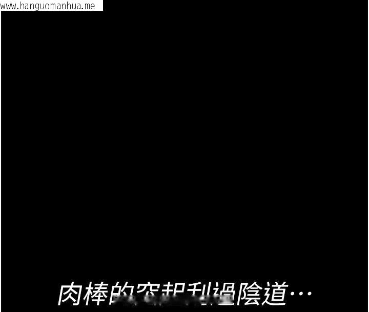 韩国漫画夜间诊疗室韩漫_夜间诊疗室-第77话-看老公怎么教训妳!!在线免费阅读-韩国漫画-第49张图片