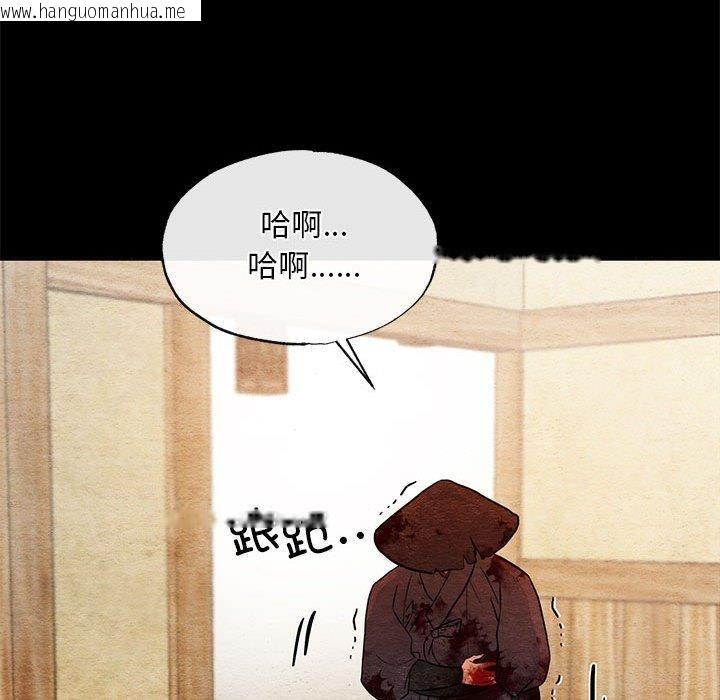 韩国漫画狂眼韩漫_狂眼-第34话在线免费阅读-韩国漫画-第31张图片