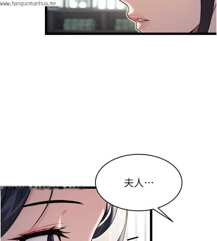 韩国漫画命运:贞洁欲女韩漫_命运:贞洁欲女-第11话-肉搏素衣女刺客在线免费阅读-韩国漫画-第26张图片