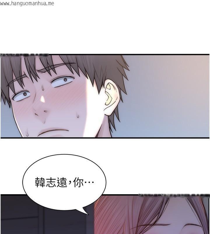 韩国漫画继母的香味韩漫_继母的香味-第72话-你是不是很想要?在线免费阅读-韩国漫画-第23张图片