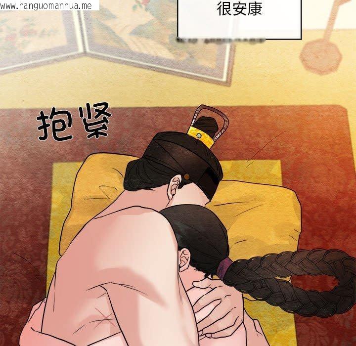 韩国漫画狂眼韩漫_狂眼-第34话在线免费阅读-韩国漫画-第65张图片