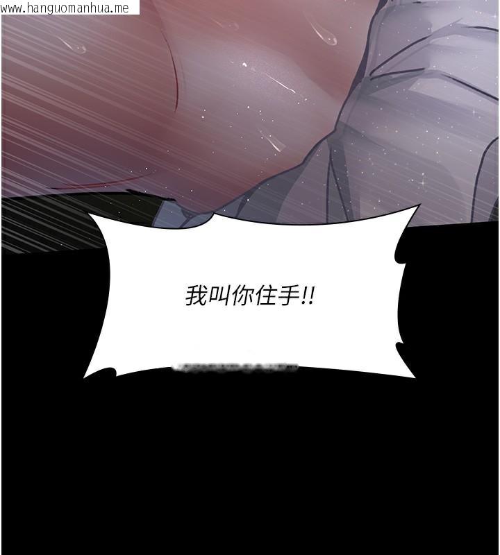 韩国漫画夜间诊疗室韩漫_夜间诊疗室-第77话-看老公怎么教训妳!!在线免费阅读-韩国漫画-第152张图片