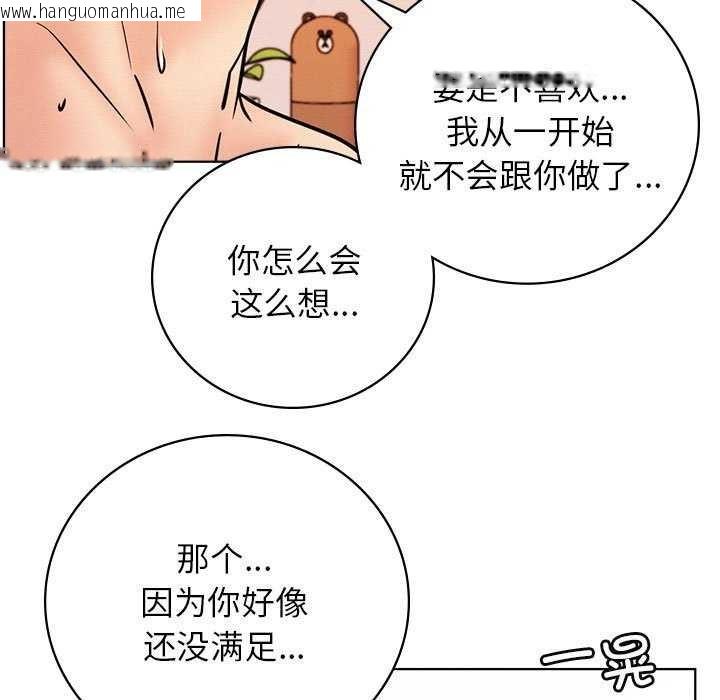 韩国漫画屋檐下的光/当我们住在一起韩漫_屋檐下的光/当我们住在一起-第46话在线免费阅读-韩国漫画-第139张图片