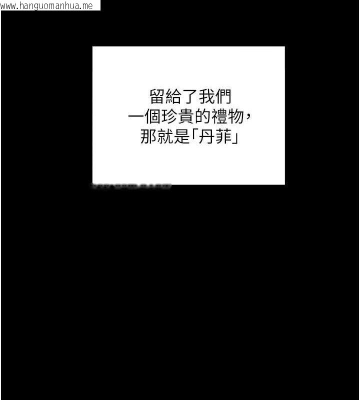 韩国漫画同居上下舖韩漫_同居上下舖-第102话-爸爸会一辈子守护妳在线免费阅读-韩国漫画-第173张图片