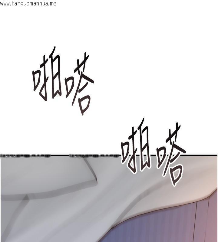 韩国漫画继母的香味韩漫_继母的香味-第72话-你是不是很想要?在线免费阅读-韩国漫画-第52张图片